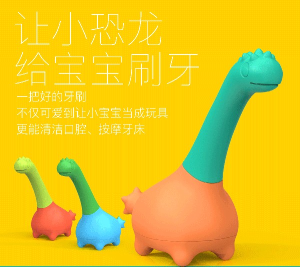 益牙樂(lè)yingye牙咬膠 (4).jpg