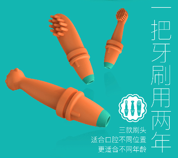 益牙樂(lè)yingye牙咬膠 (5).jpg