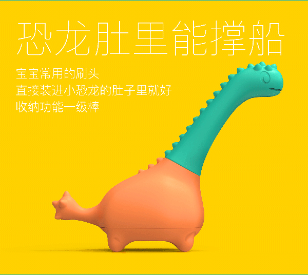 益牙樂(lè)yingye牙咬膠 (8).jpg