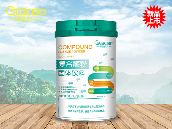 橙色貝貝復合酶粉固體飲料招商.jpg