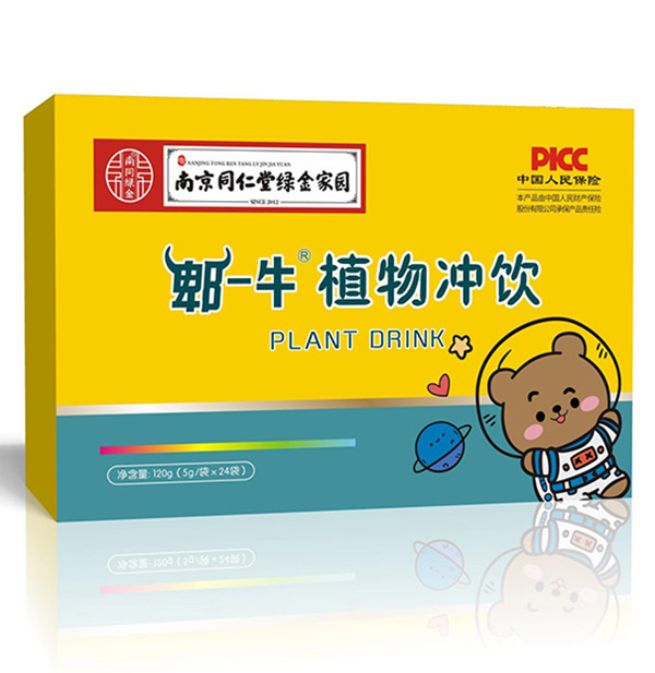 南京同仁堂綠金家園郫牛植物沖飲.jpg 南京同仁堂綠金家園郫牛植物沖飲.jpg