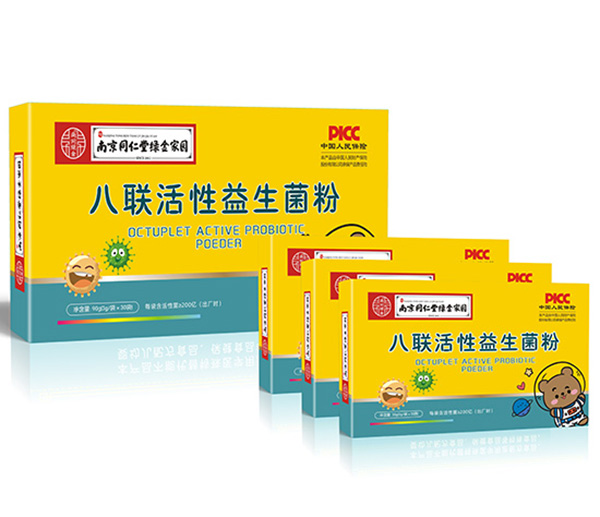 南京同仁堂綠金家園八聯(lián)活性益生菌粉.jpg 南京同仁堂綠金家園八聯(lián)活性益生菌粉.jpg