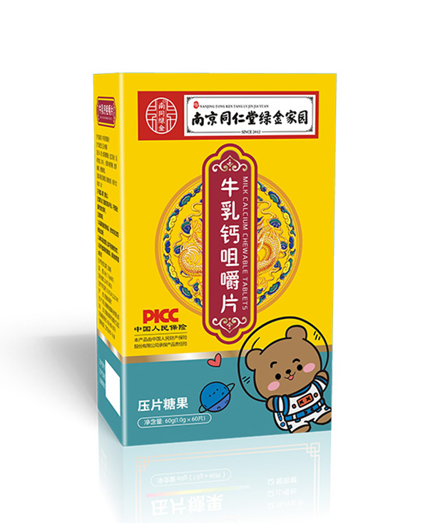  �Ͼ�ͬ���þG��҈@ţ���}�׽�Ƭ