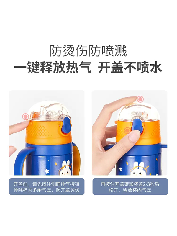 英氏嬰童保溫吸管杯 (5).jpg