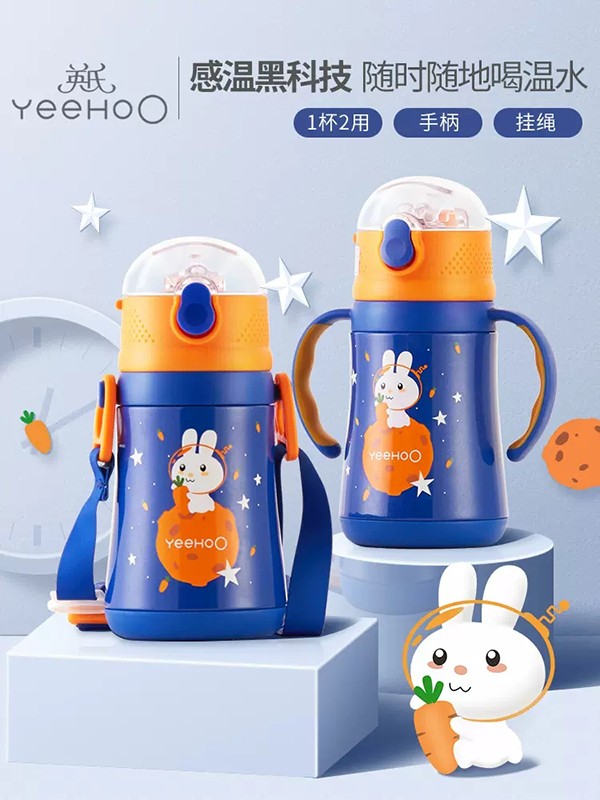 英氏嬰童保溫吸管杯 (1).jpg