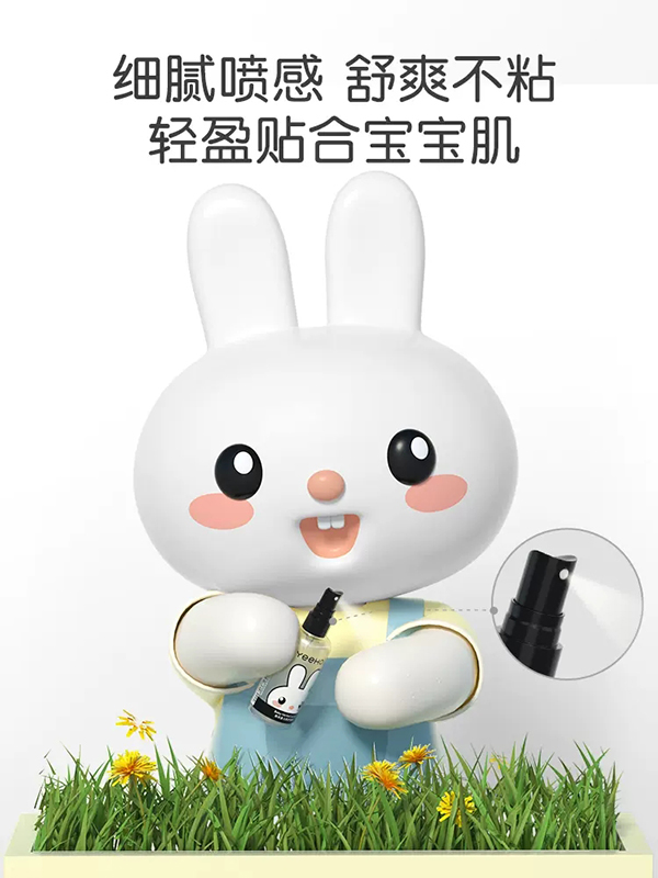 英氏yinge防護金露 (3).jpg