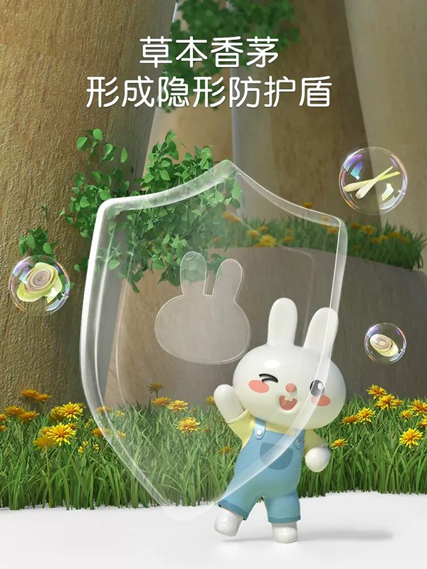 英氏yinge防護金露 (4).jpg