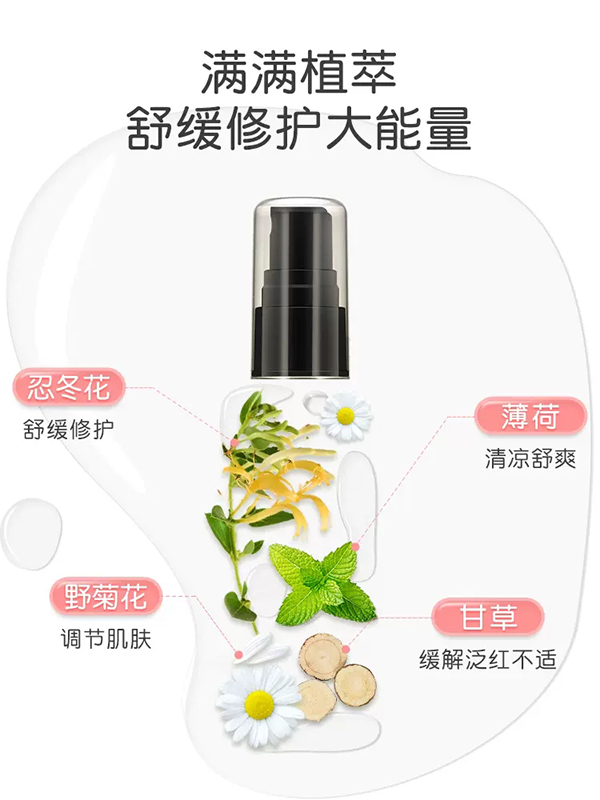 英氏yinge防護金露 (2).jpg