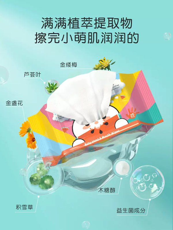 英氏yinge手口濕巾1.jpg 英氏yinge手口濕巾1.jpg