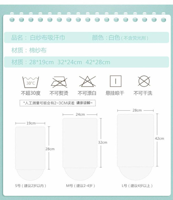 yinge吸汗巾詳情 (2).jpg