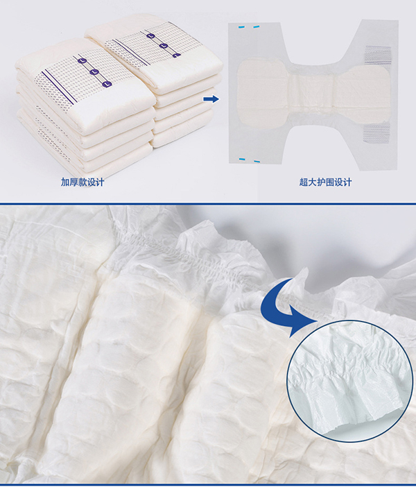 轉(zhuǎn)康成人紙尿褲 (5).jpg