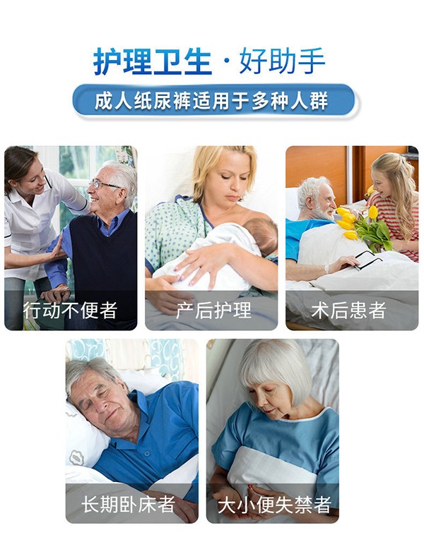 呵夕寶成人拉拉褲M-L (8).jpg