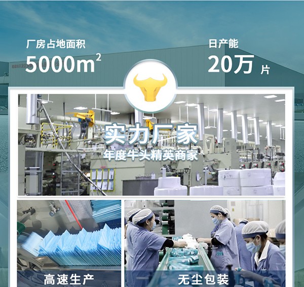 康益博士成人護(hù)理墊 (2).jpg