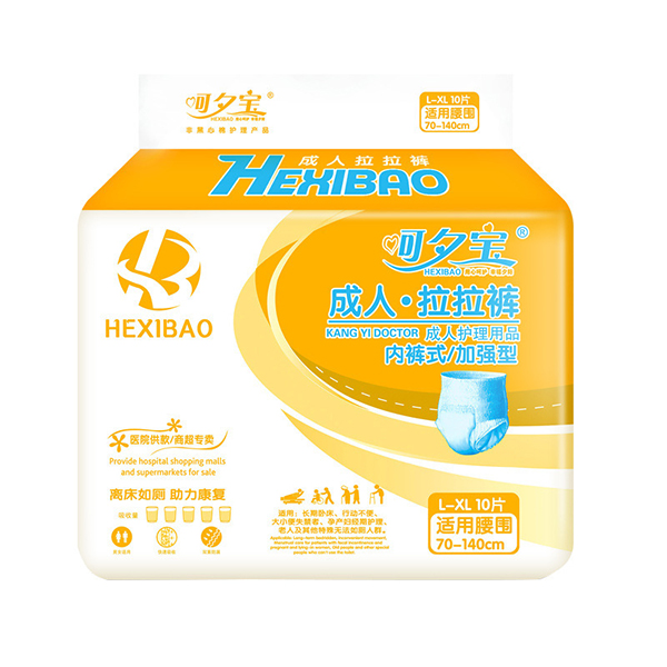 呵夕寶成人拉拉褲L-XL