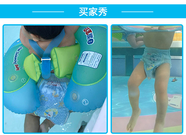 樂(lè)透游泳紙尿褲 (12).jpg