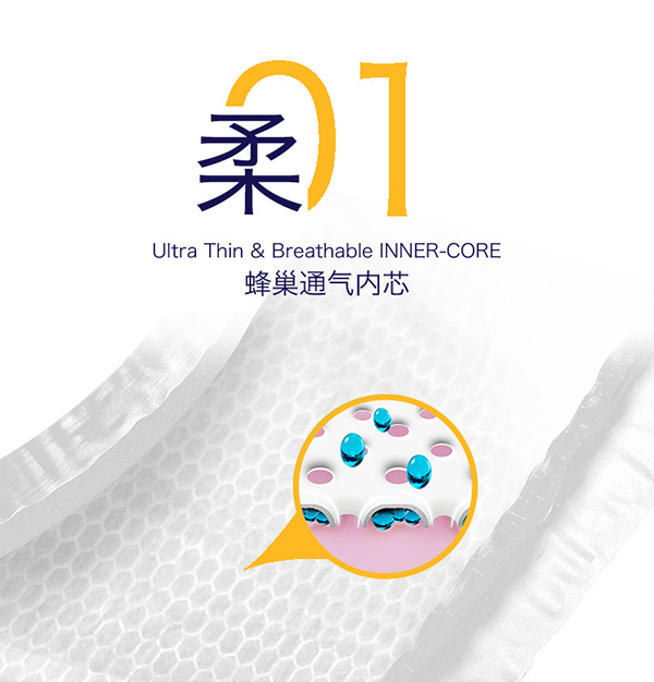 米小透yinge拉拉褲M (4).jpg