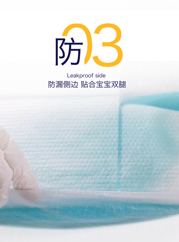 米小透yinge拉拉褲M (6).jpg