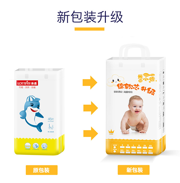 米小透yinge紙尿褲 (9).jpg