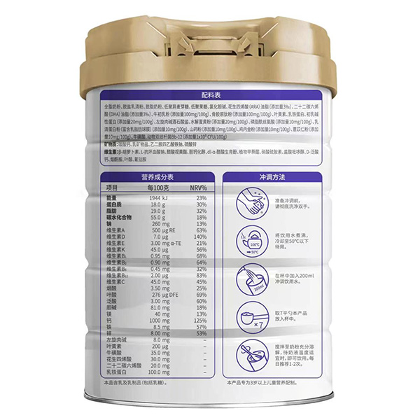 甄優(yōu)高兒童成長(zhǎng)配方奶粉罐裝1.jpg