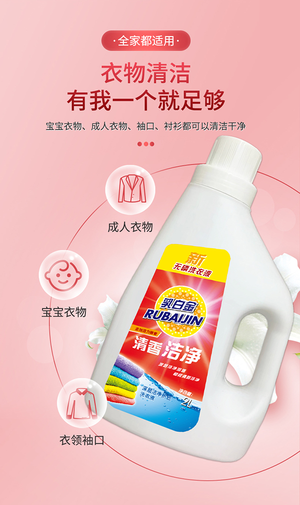 ������Ʒ����ӝ����o(h��)ɫϴ��Һ��˲��������ϴ��Һȫ������ ȫ��(gu��)���������