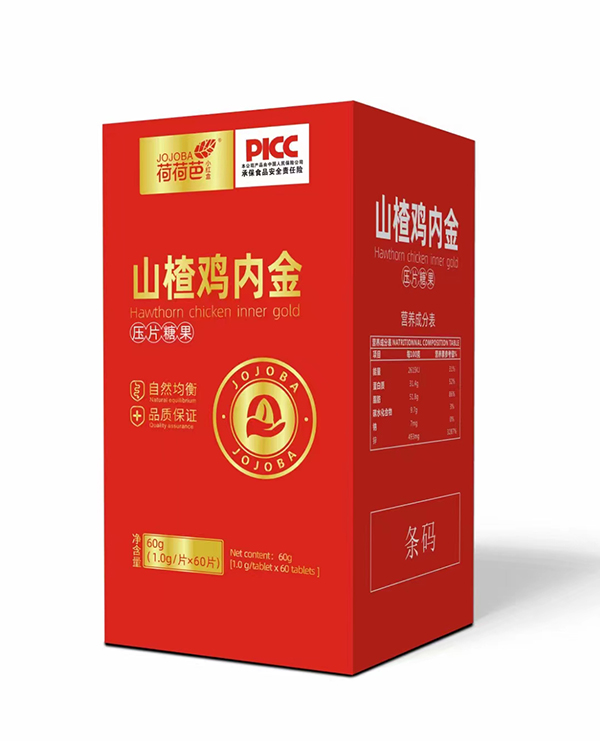 荷荷芭雞內(nèi)金壓片糖果.jpg 荷荷芭雞內(nèi)金壓片糖果.jpg