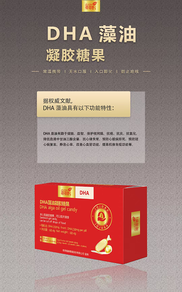 �ɺɰ�DHA�������z�ǹ� ���ؔy������׻�