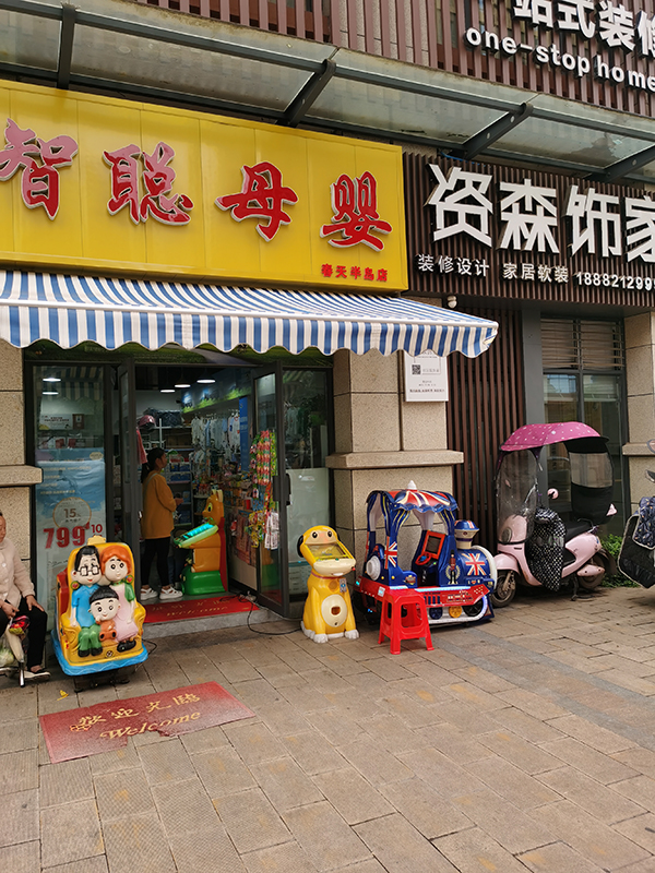 ��֪����ţ��ͯ�������_��ģʽ (3).jpg