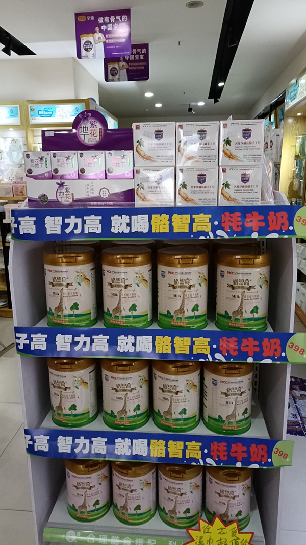 ��֪����ţ��ͯ�������_��ģʽ (9).jpg