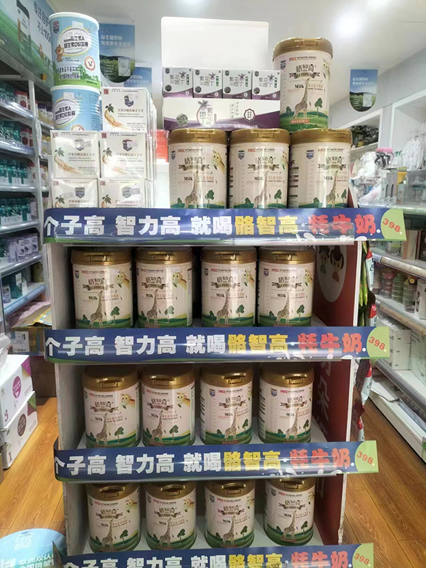 ��֪����ţ��ͯ�������_��ģʽ (10).jpg