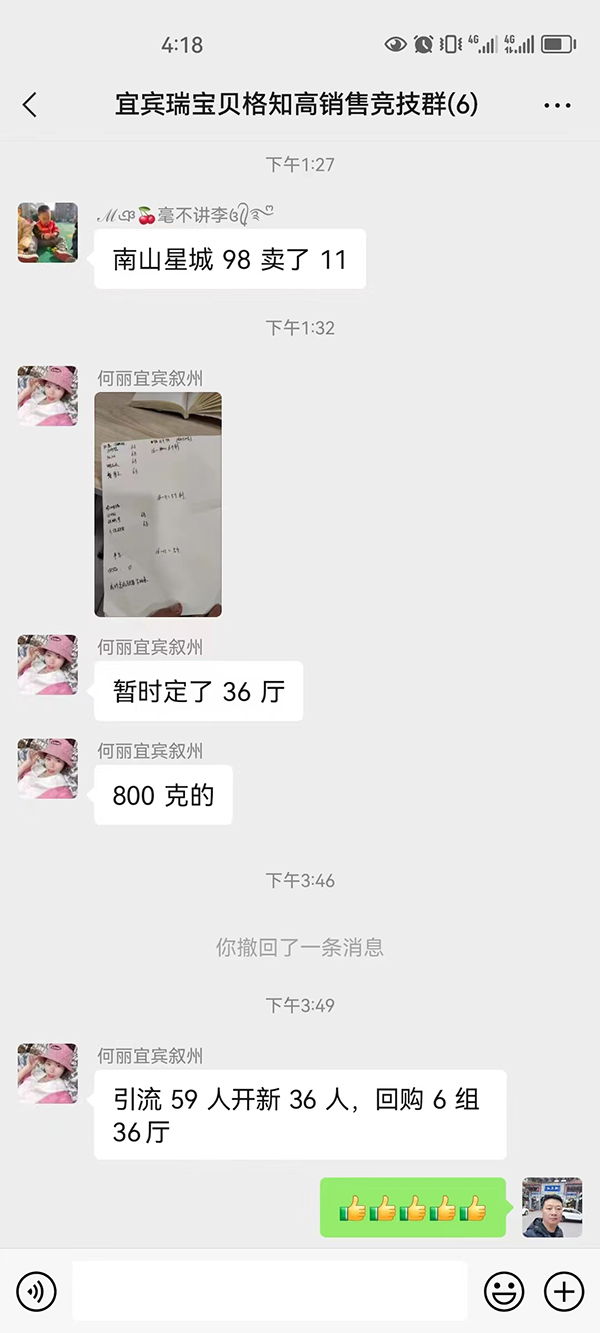 格知高高端牦牛奶 (2).jpg 格知高高端牦牛奶 (2).jpg