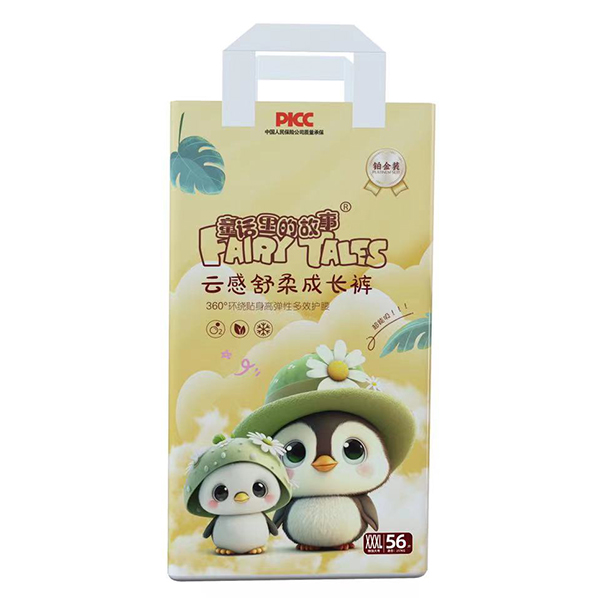 童話里的故事云感舒柔成長(zhǎng)褲XXXL56.jpg 童話里的故事云感舒柔成長(zhǎng)褲XXXL56.jpg