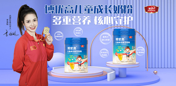 兒童奶粉.jpg 兒童奶粉.jpg