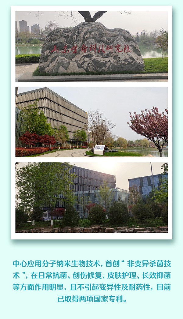 常貝海納速傷口護(hù)理型詳情介紹 (8).jpg