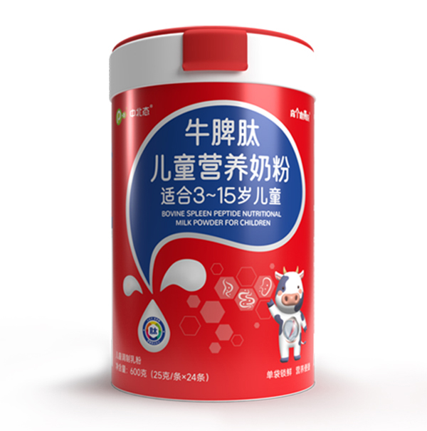 中北態(tài)牛脾肽兒童營(yíng)養(yǎng)奶粉.jpg