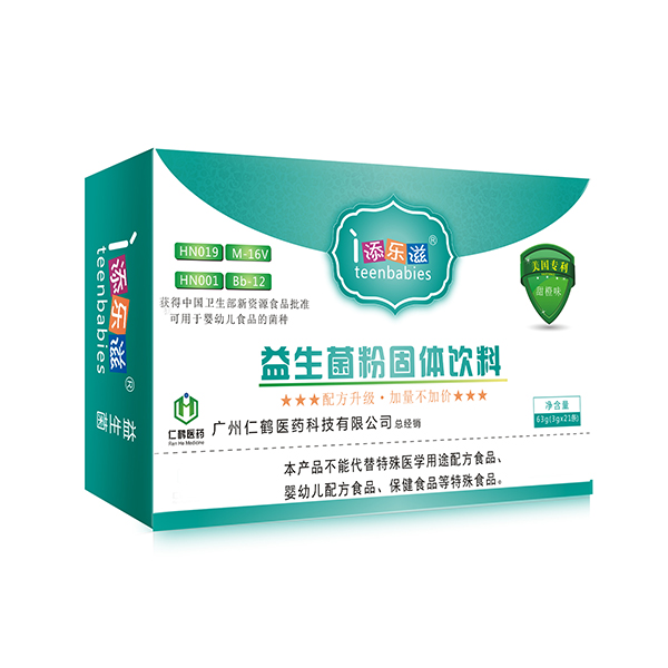 添樂滋益生菌粉固體飲料.jpg 添樂滋益生菌粉固體飲料.jpg