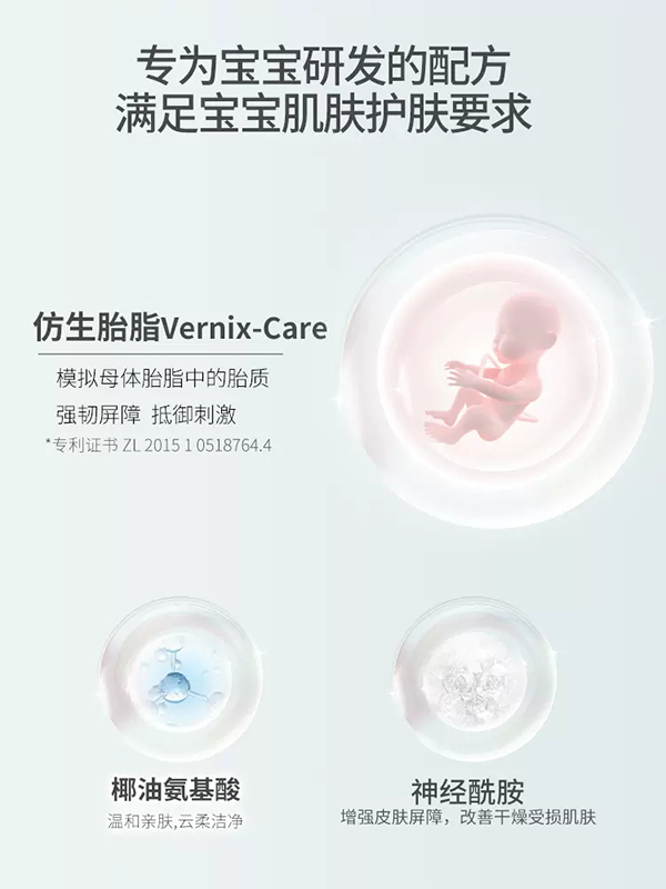 兒初寶yinge洗發(fā)沐浴露 (1).jpg