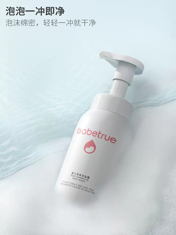 兒初寶yinge洗發(fā)沐浴露 (3).jpg