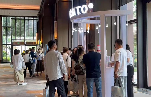 2023�ߵ��m�m����Ʒ�l(f��)���c�͑����x��(hu��) (7).jpg