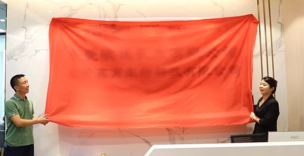 東莞歐優(yōu)乳業(yè)喬遷新址.jpg 東莞歐優(yōu)乳業(yè)喬遷新址.jpg