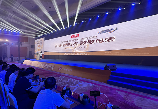 光明致優(yōu)小分子奶粉新品發(fā)布會(huì)9.jpg 光明致優(yōu)小分子奶粉新品發(fā)布會(huì)9.jpg