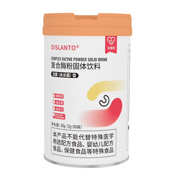 迪適蘭托復合酶粉固體飲料(關愛款).jpg 迪適蘭托復合酶粉固體飲料(關愛款).jpg