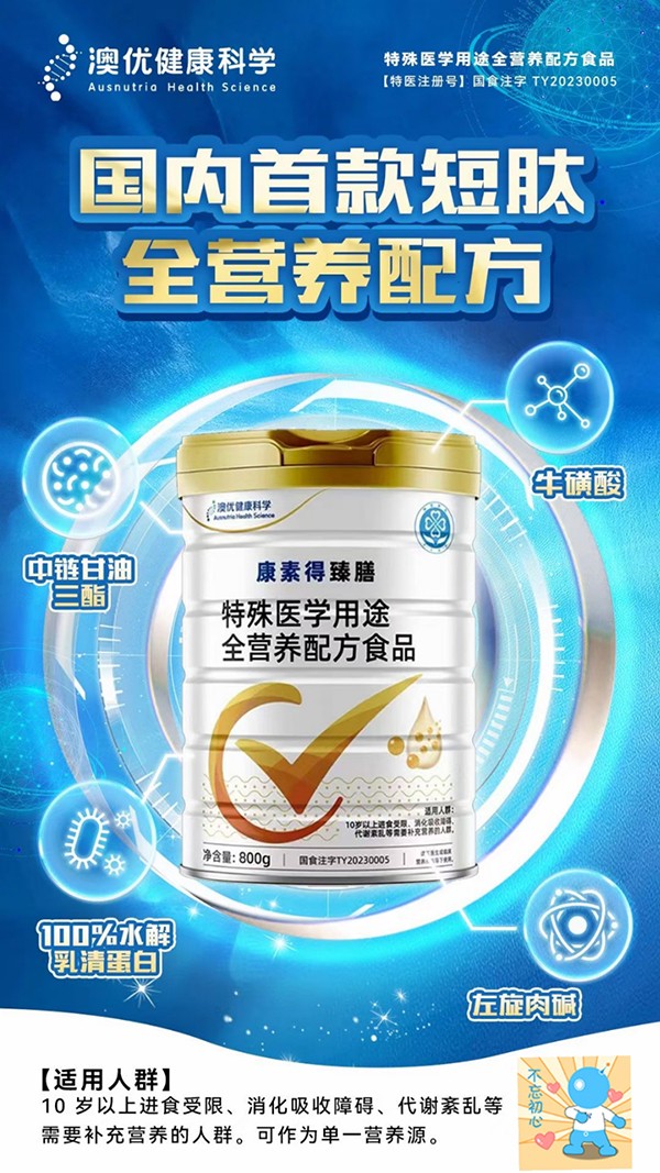  ���ص����������t(y��)�W��;ȫ�I�B(y��ng)�䷽ʳƷ1