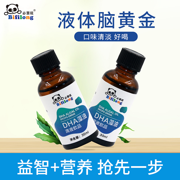 必慧龍DHA藻油滴液飲品詳情圖3.jpg