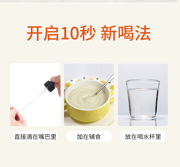 必慧龍膠原蛋白肽高鈣滴液飲品詳情圖9.jpg