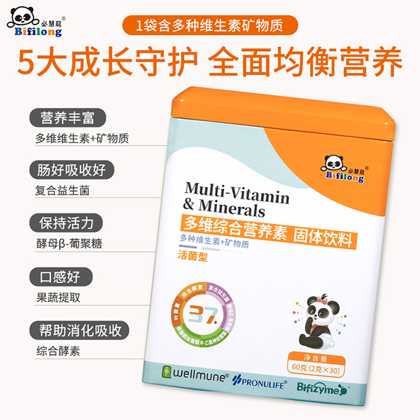 必慧龍多維綜合營(yíng)養(yǎng)素 固體飲料主圖3.jpg