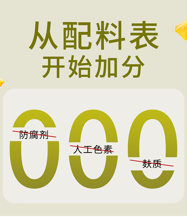 必慧龍菠蘿酵素 固體飲料詳情(11).jpg