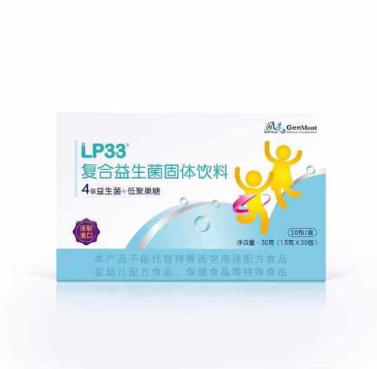 GenMont����LP33��(f��)�����������w���