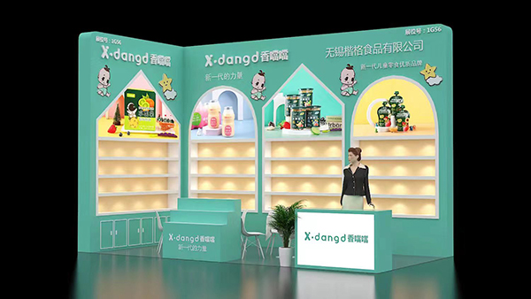 ��ͯ������ʳƷ�����㇎���c����s��22���Ϻ�CBME�Ћ�ͯչ