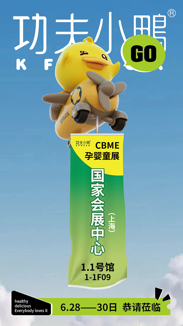 С��ɢ��&����С��С��ʳ�����ذ�����2023�Ϻ�CBME���c����s��1-1F09��չλ