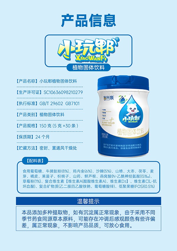  ������С��ۯֲ����w���2